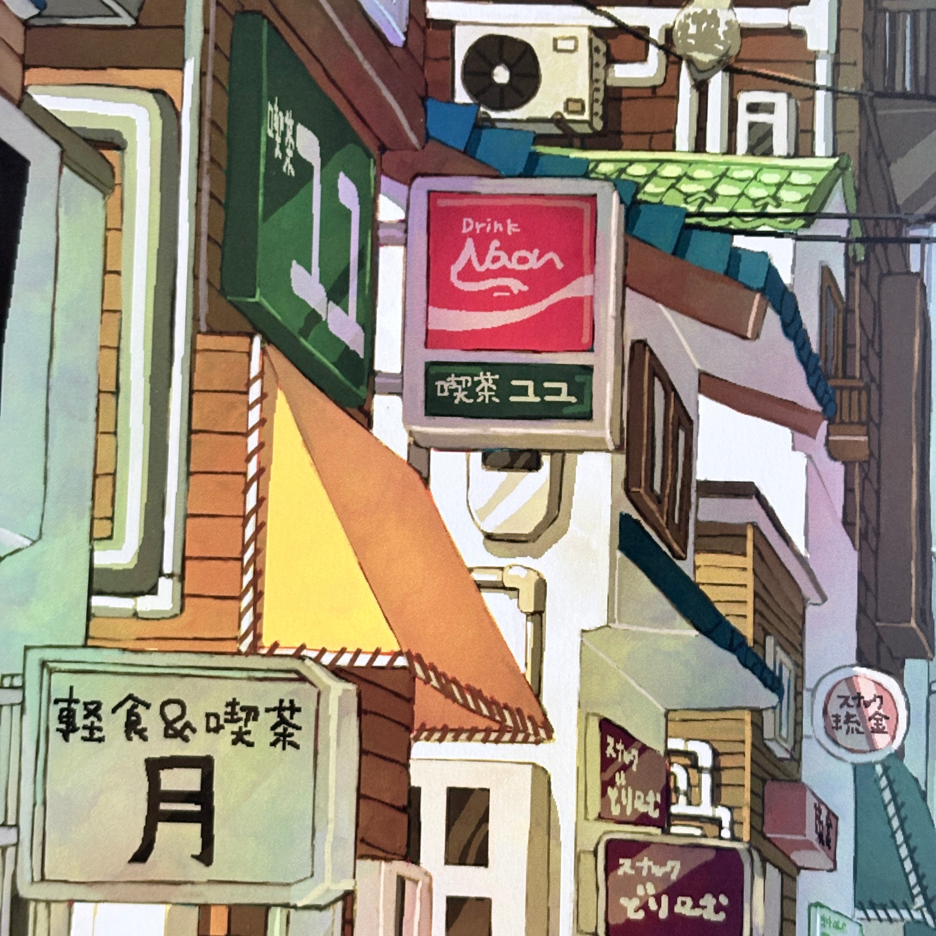 Itsumo to chigau michi