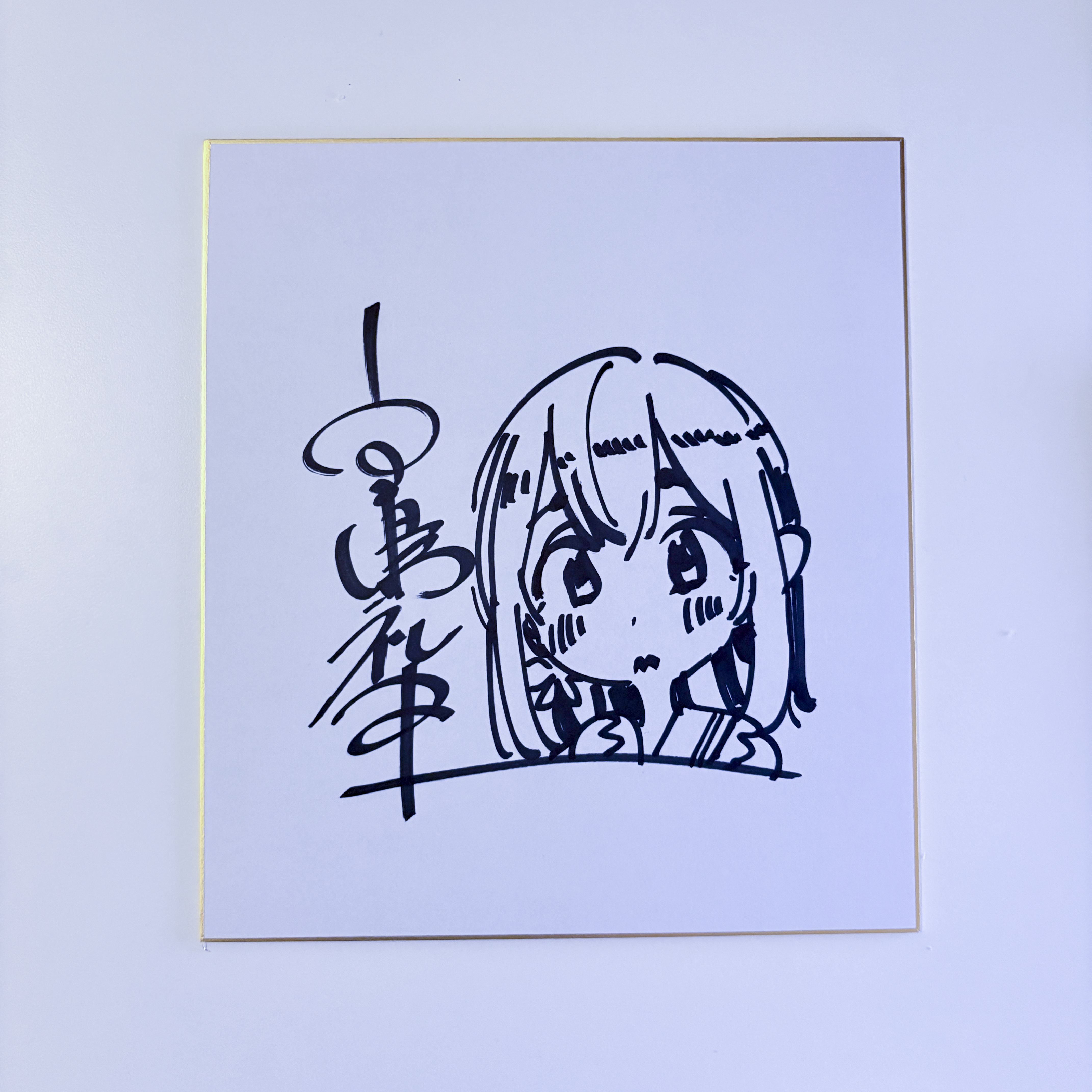 Sumi Sakurasawa | Reiji Miyajima Illustration Board Auction