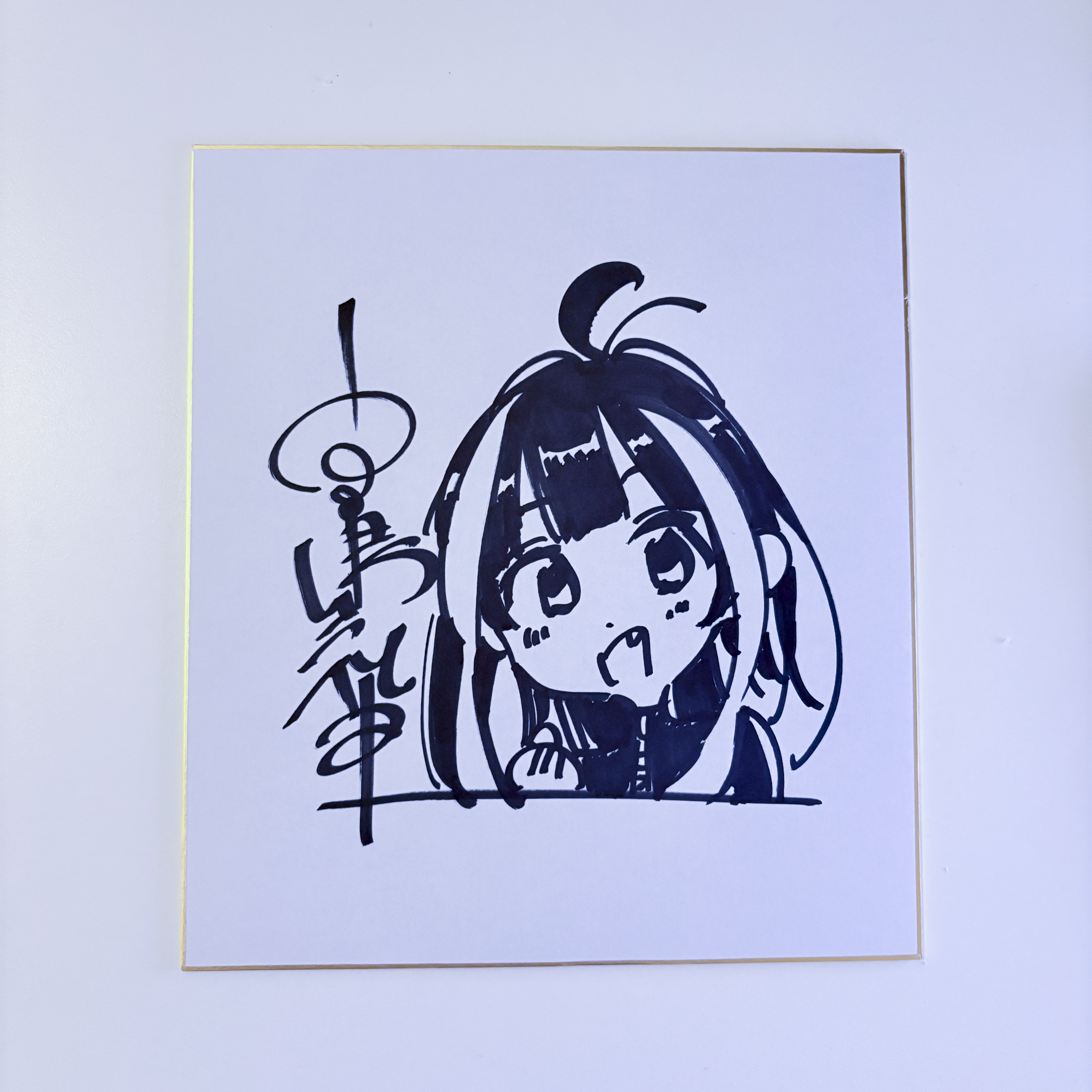 Mini Yaemori | Reiji Miyajima Illustration Board Auction