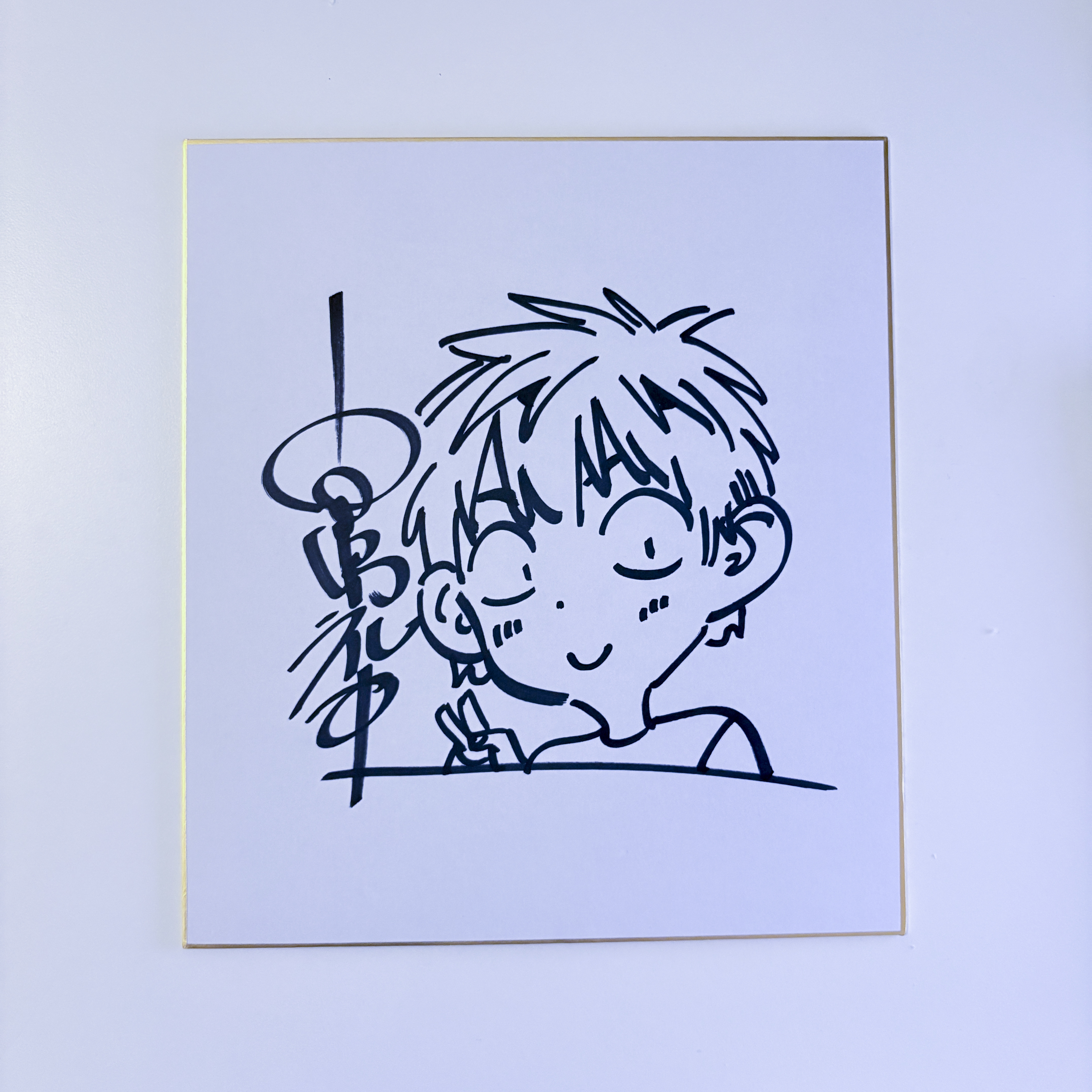 Kazuya Kinoshita | Reiji Miyajima Illustration Board Auction